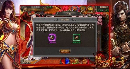 传奇手游武器如何熔炼精华,传奇手游武器如何熔炼精华