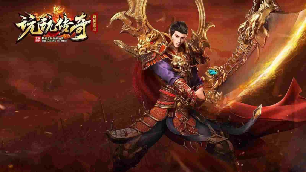 好sf传奇私服一区之热血传奇名字怎么加字母