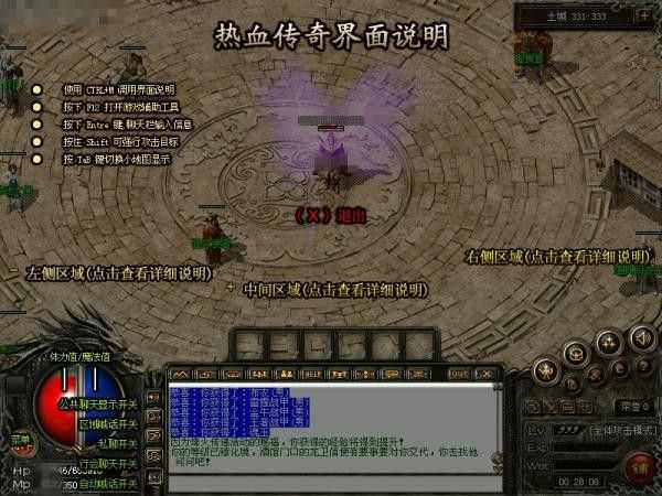 变态传奇游戏盒子哪个好？老鸟实测筛选技巧与实用推荐