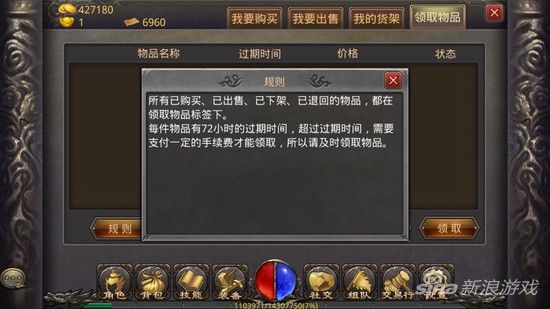 传奇手游烈火伤害怎么调整,传奇手游：烈火伤害怎么调整？