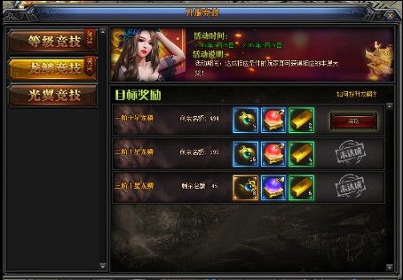 传奇世界无元神版手游攻略大全,传奇世界无元神版手游攻略大全